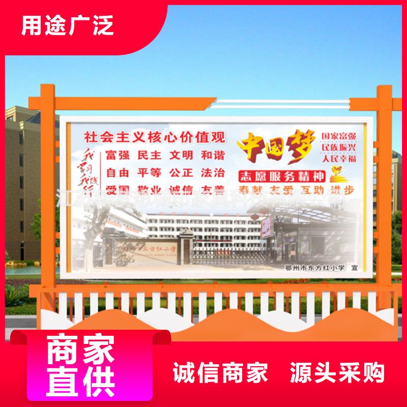 宣传栏社区垃圾分类房专业生产团队