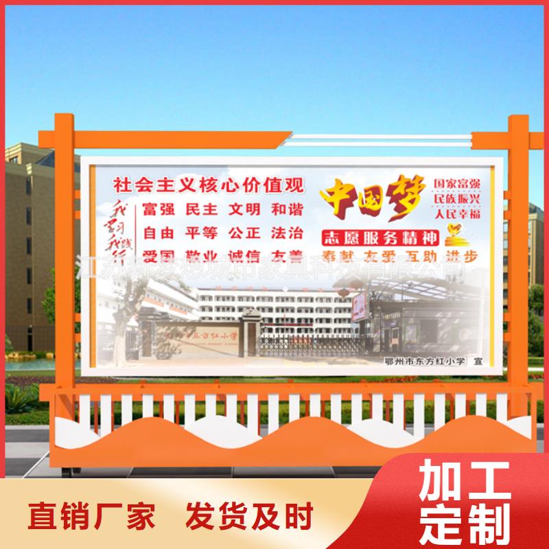 宣传栏旧衣回收箱精选优质材料