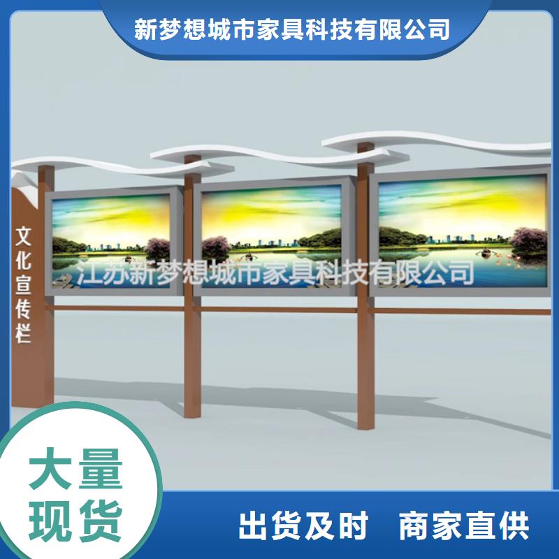 宣传栏景观小品厂家品控严格