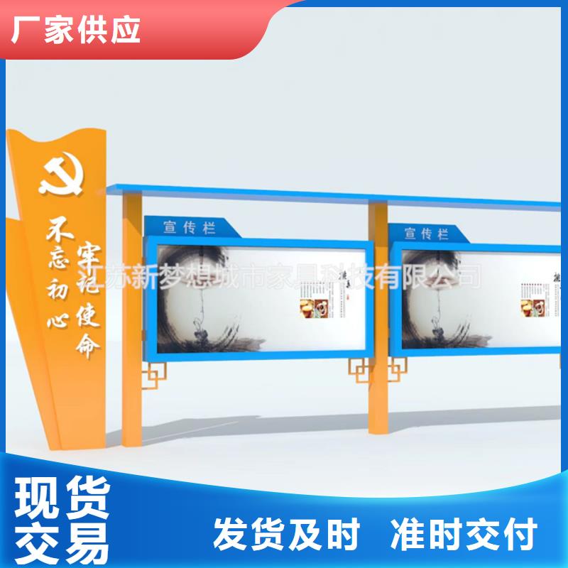 宣传栏旧衣回收箱精选优质材料