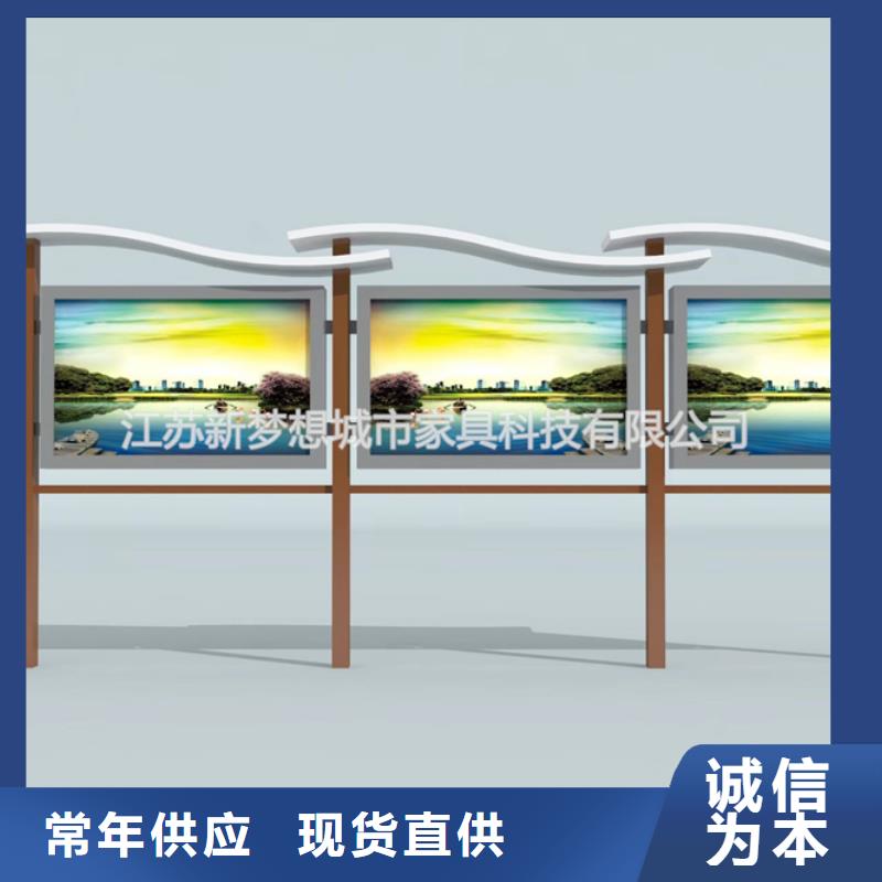 宣传栏旧衣回收箱精选优质材料