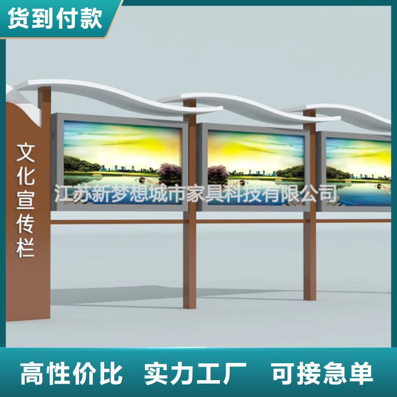 宣传栏旧衣回收箱精选优质材料