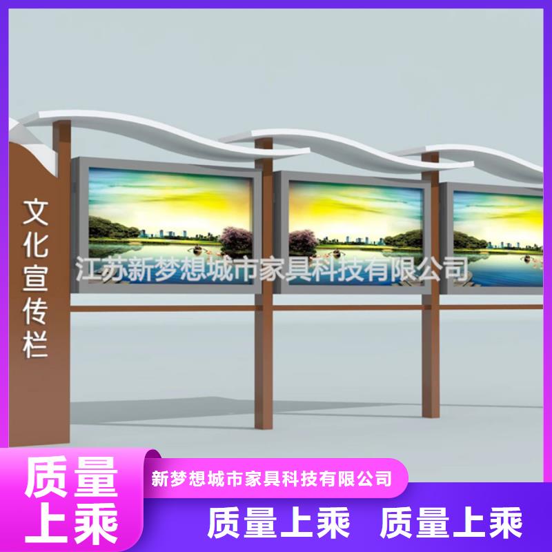 宣传栏社区垃圾分类房专业生产团队