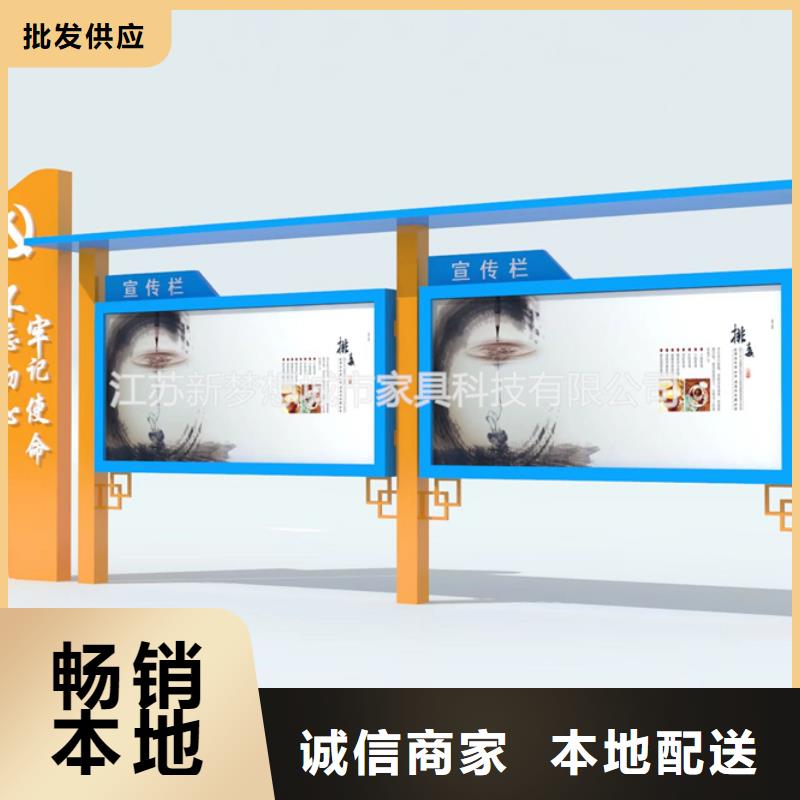 宣传栏社区垃圾分类房专业生产团队