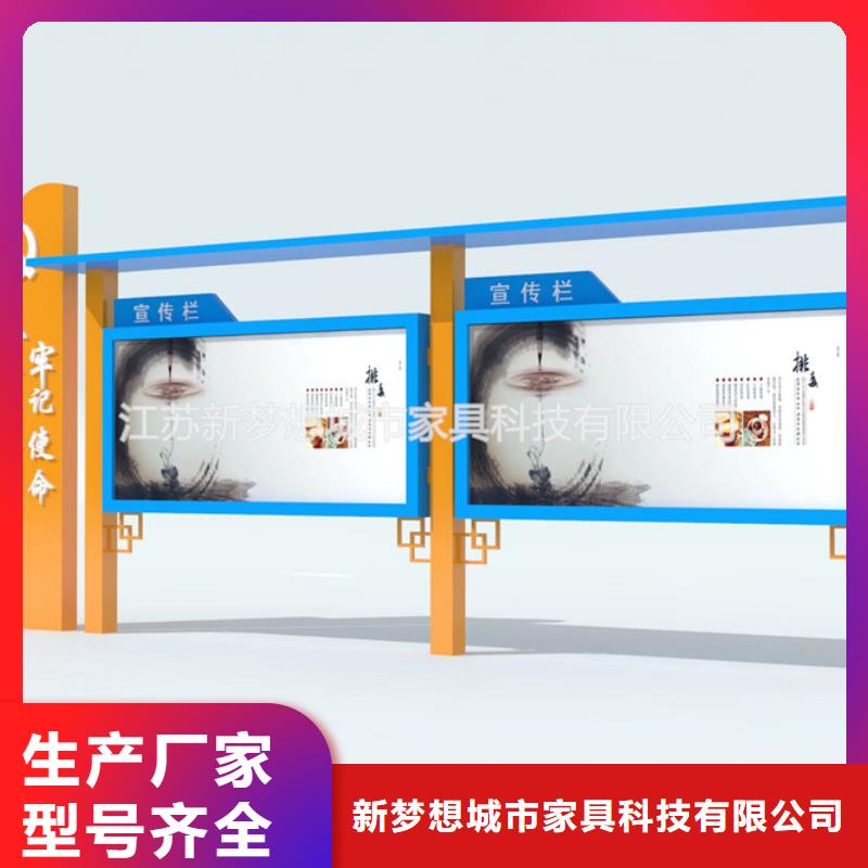 宣传栏旧衣回收箱精选优质材料