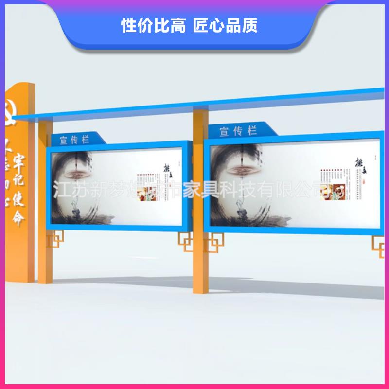 宣传栏_现代候车亭为您精心挑选