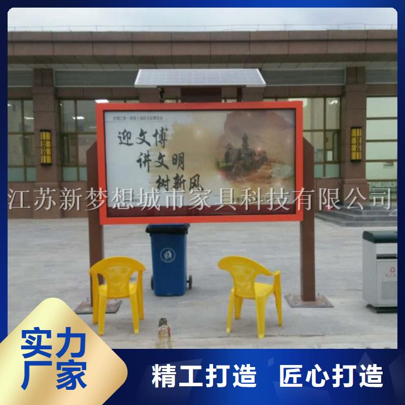 滚动灯箱价值观标牌超产品在细节