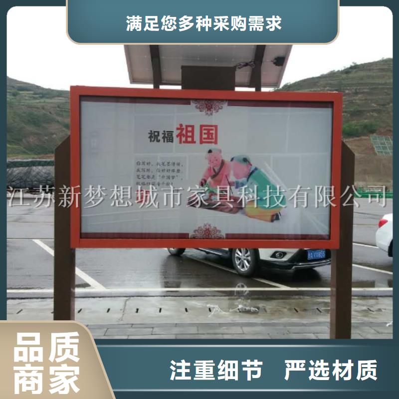 太阳能滚动灯箱品质保障