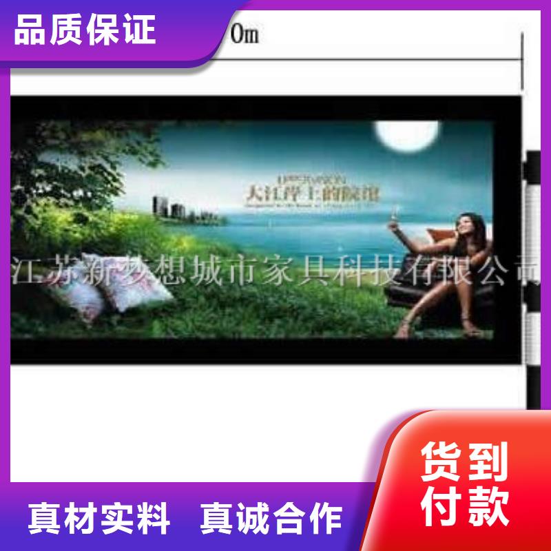 滚动灯箱价值观标牌超产品在细节