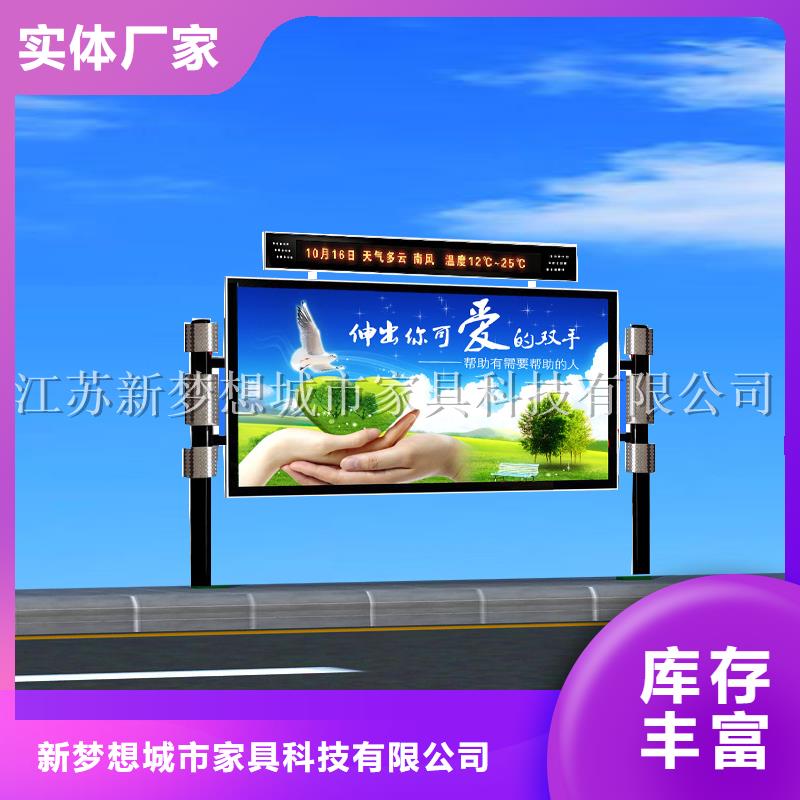 滚动灯箱,景区宣传栏一站式服务