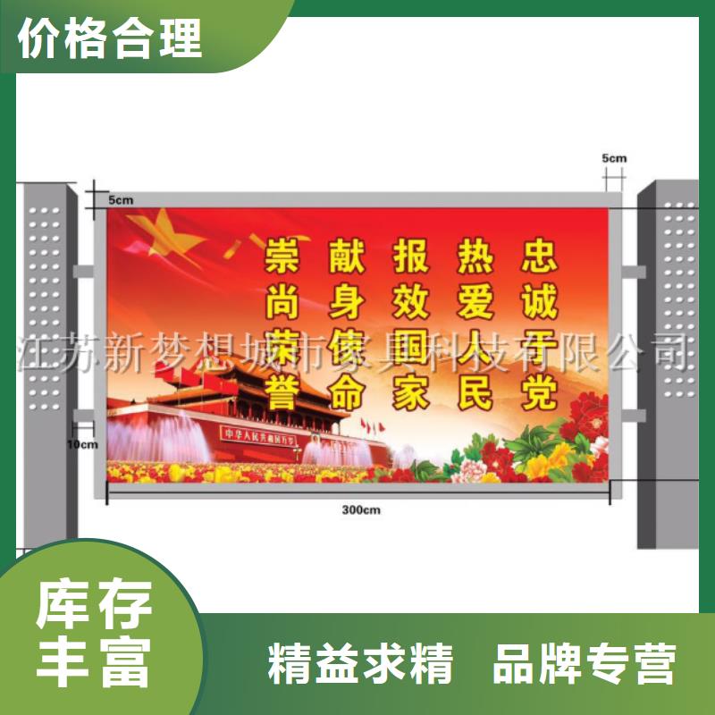 滚动灯箱公司宣传栏好产品有口碑