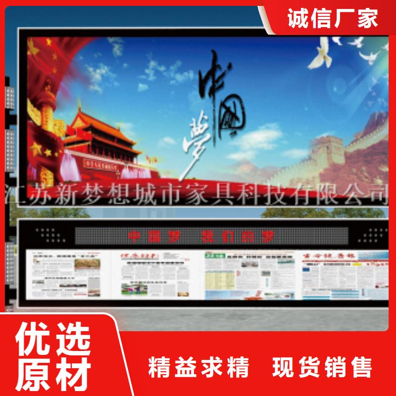 滚动灯箱公司宣传栏符合标准