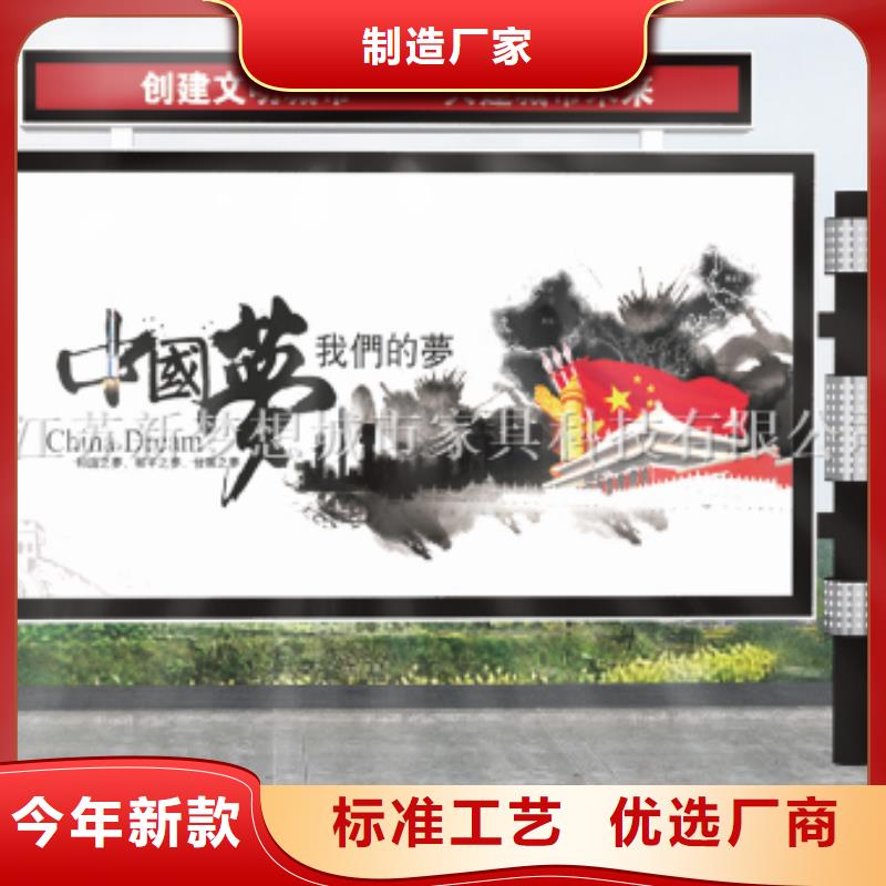 滚动灯箱价值观标牌超产品在细节