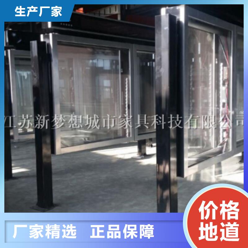 滚动灯箱价值观标牌超产品在细节