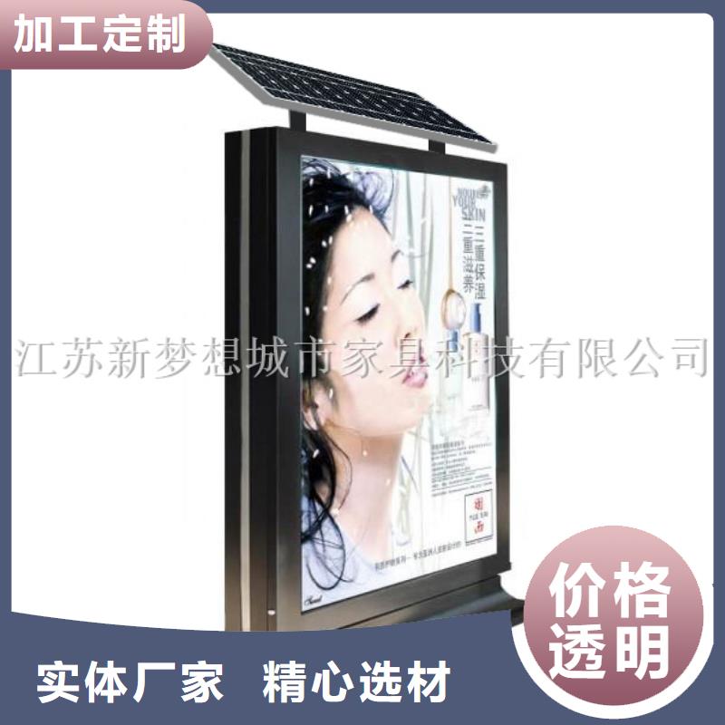 太阳能滚动灯箱-值得拥有