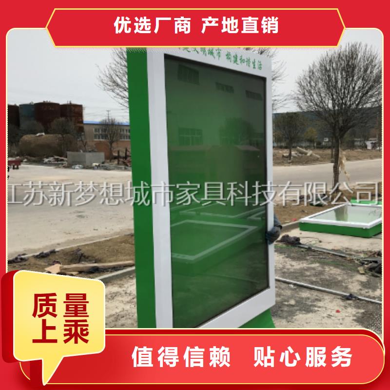 质量优的社区滚动灯箱本地厂家