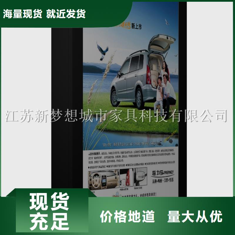  滚动灯箱产品实拍