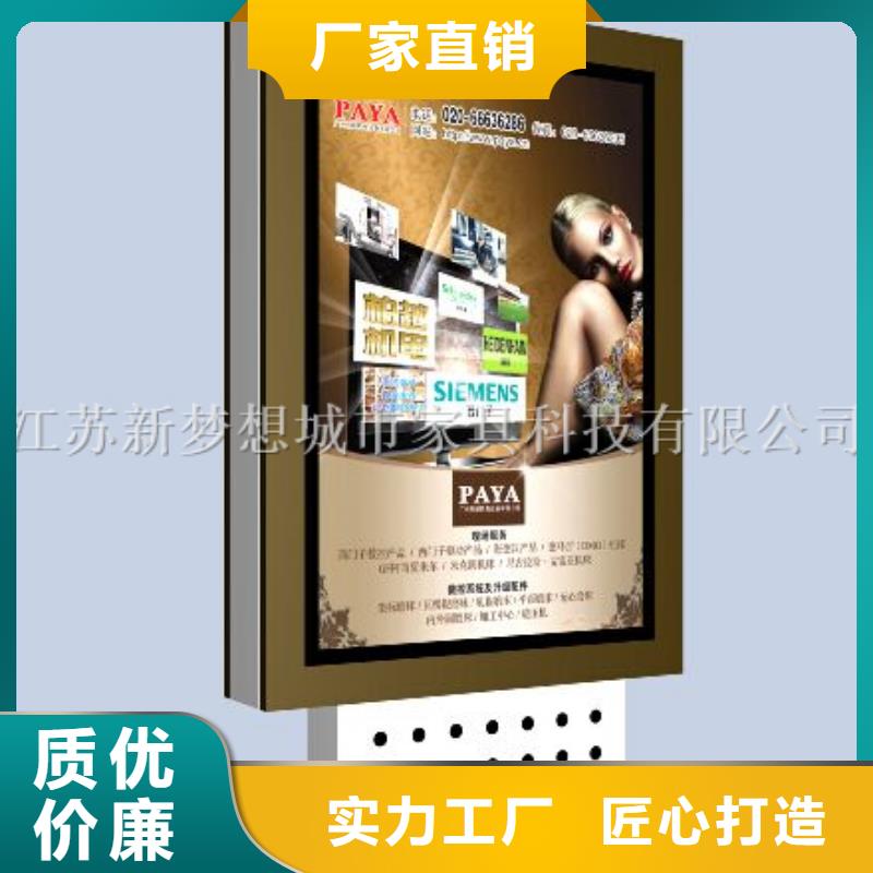 滚动灯箱,岗亭多种规格库存充足
