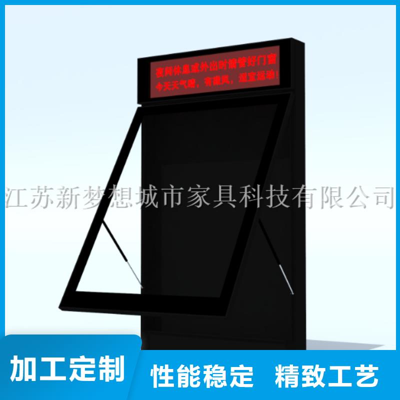 滚动灯箱价值观标牌超产品在细节