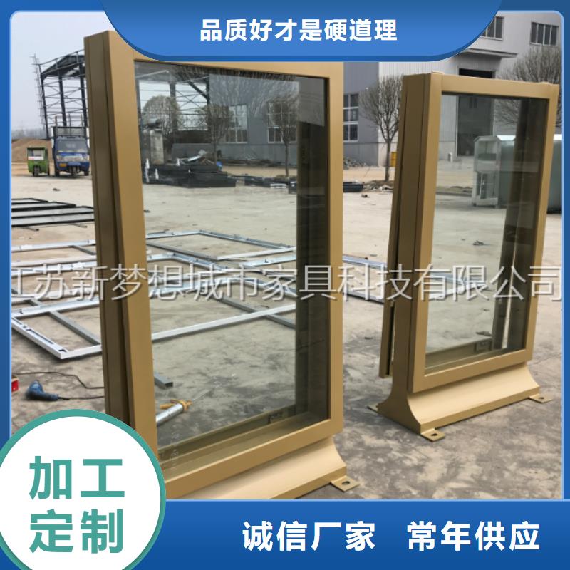 太阳能滚动灯箱-值得拥有