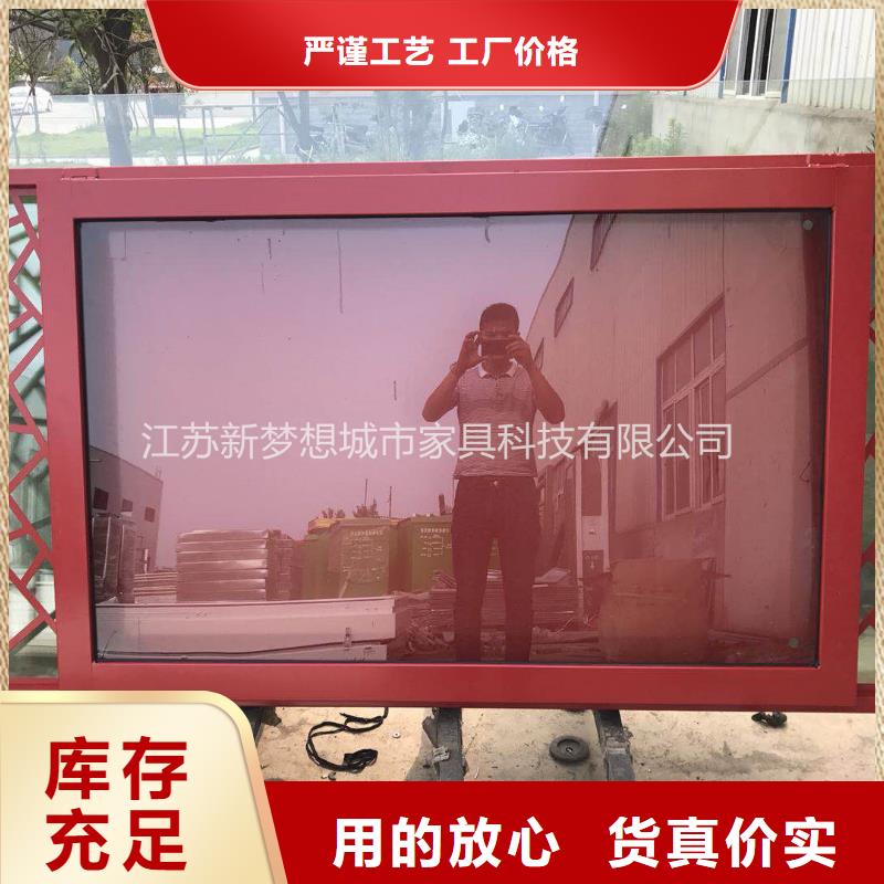 滚动灯箱价值观标牌超产品在细节