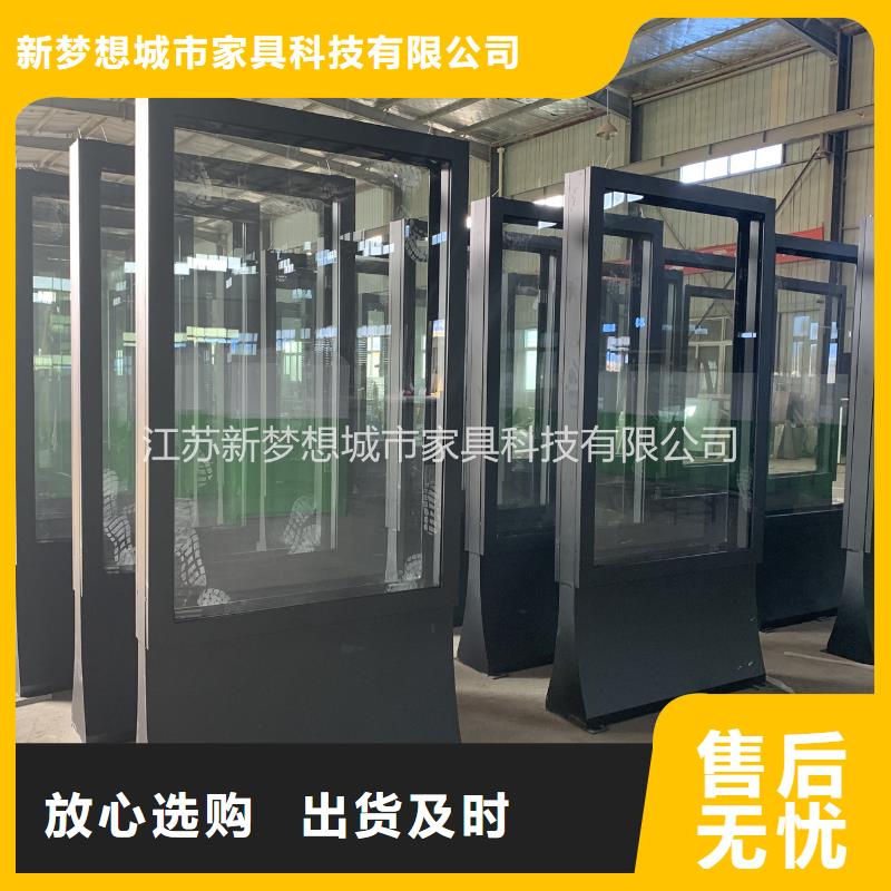 太阳能滚动灯箱-值得拥有