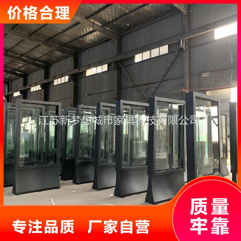 滚动灯箱公司宣传栏好产品有口碑