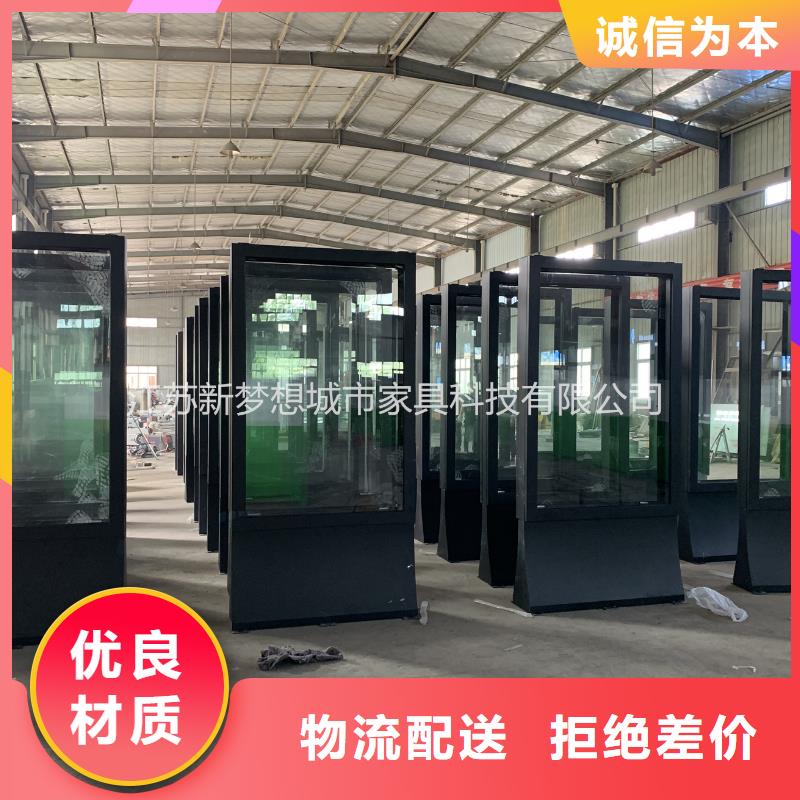 滚动灯箱公司宣传栏符合标准