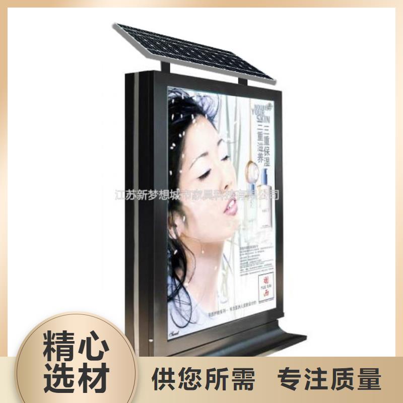 烤漆滚动灯箱总经销