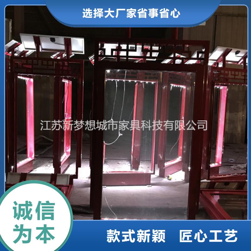 太阳能滚动灯箱品质保障