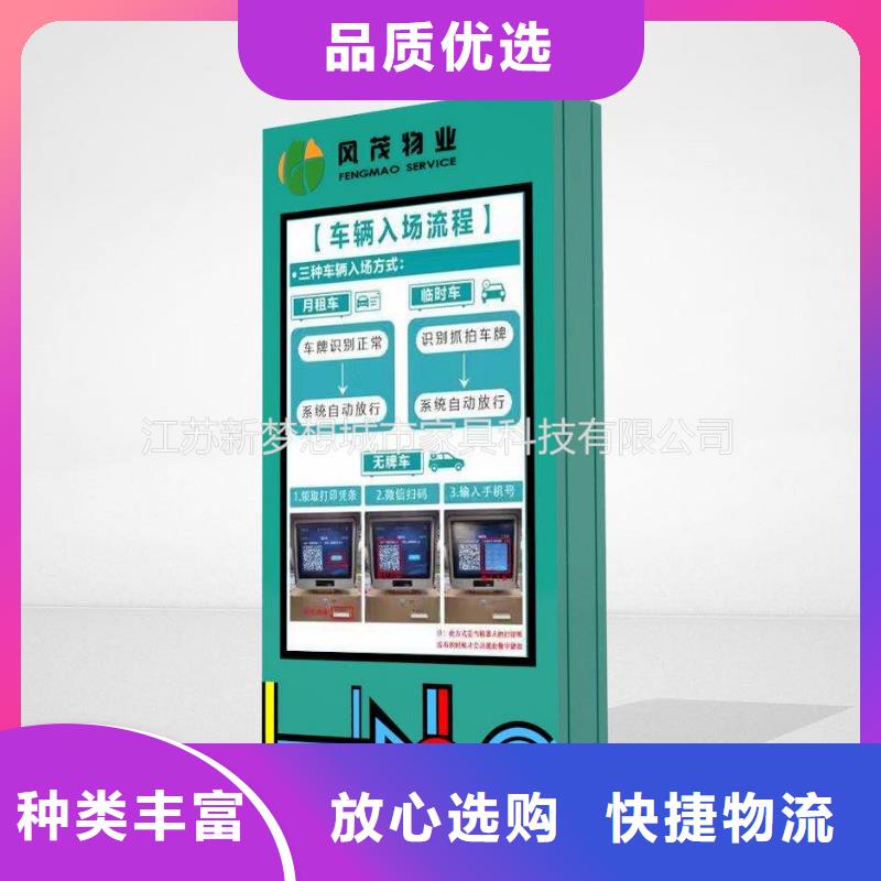 【滚动灯箱】铝合金宣传栏质量不佳尽管来找我