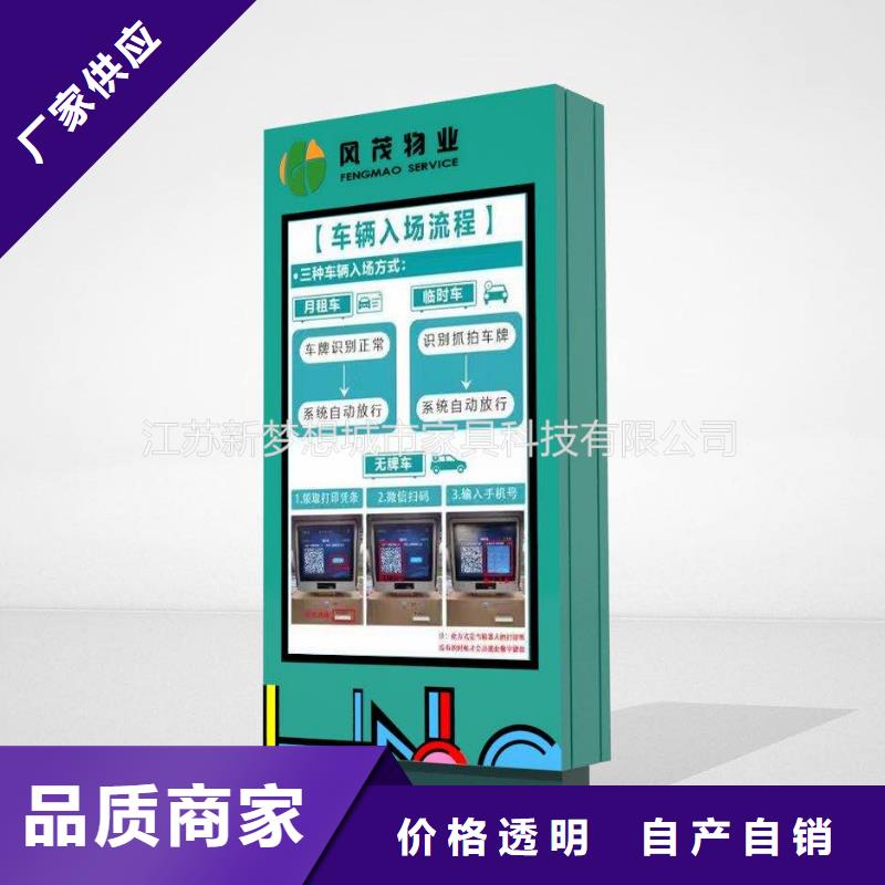 滚动灯箱,岗亭多种规格库存充足