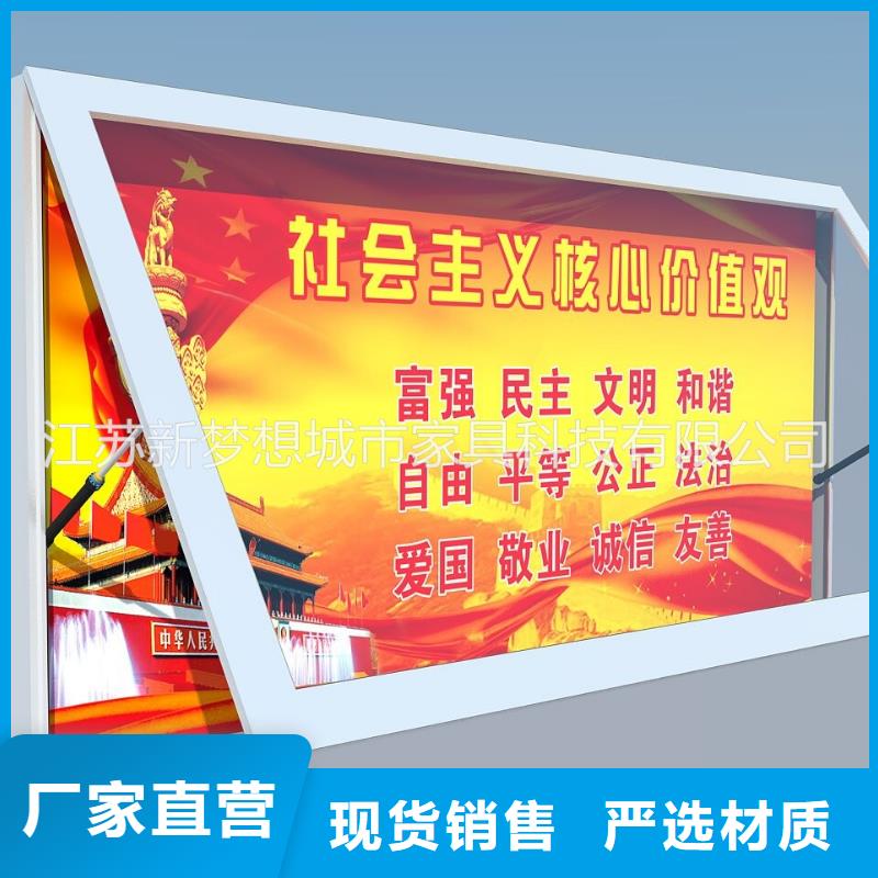 滚动灯箱公司宣传栏好厂家有担当