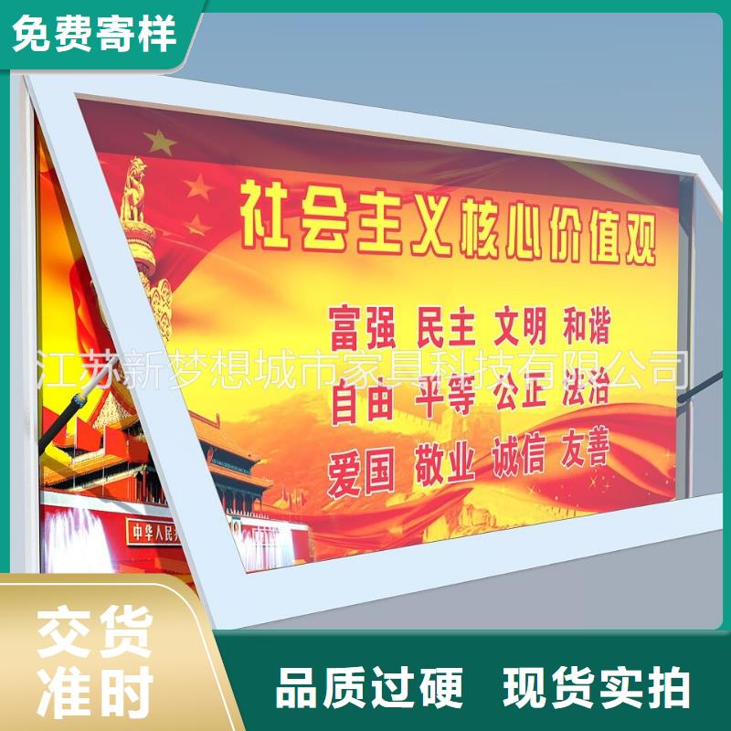 滚动灯箱公司宣传栏符合标准