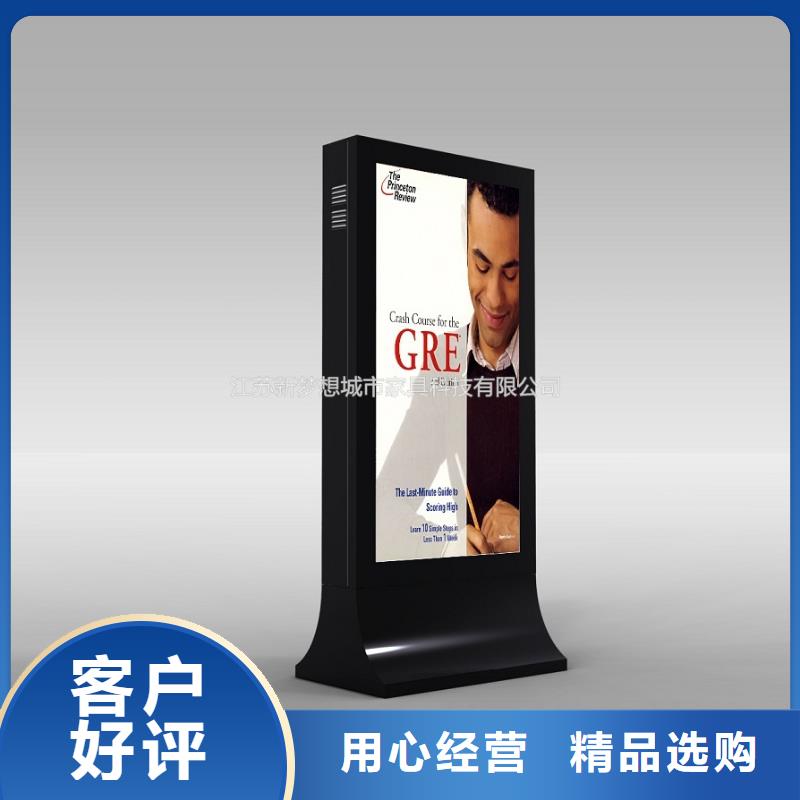 滚动灯箱公司宣传栏好厂家有担当