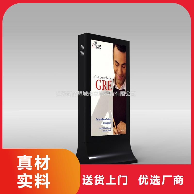 滚动灯箱公司宣传栏好产品有口碑