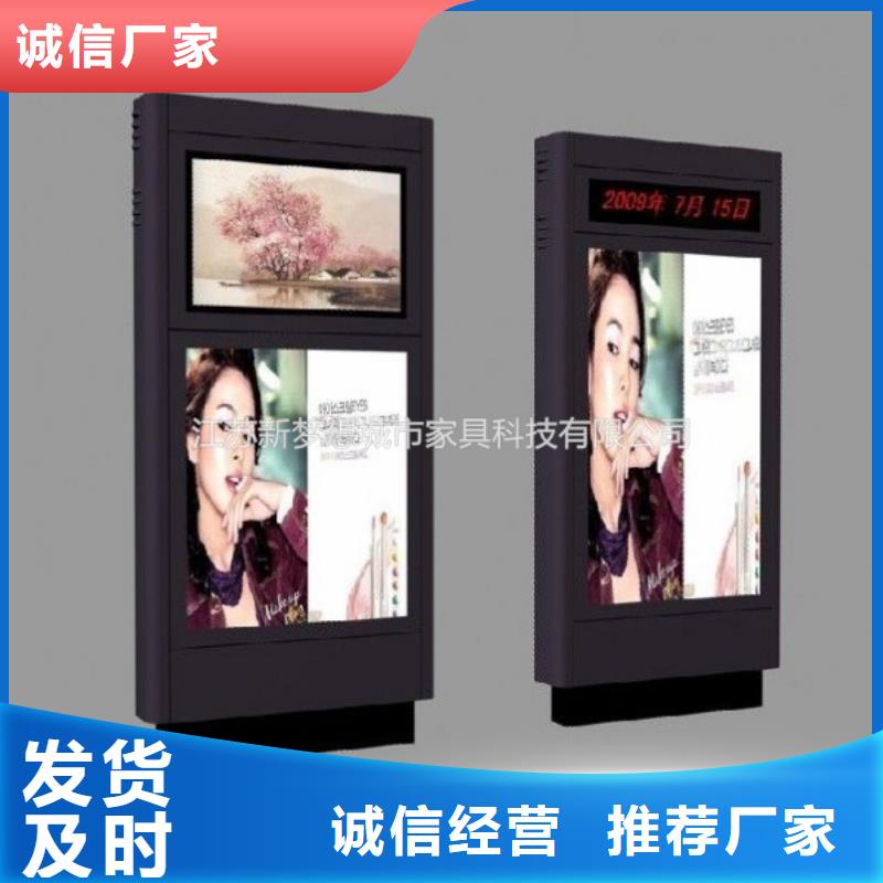 滚动灯箱公司宣传栏符合标准