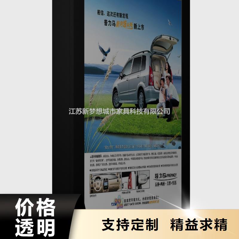滚动灯箱公司宣传栏好产品有口碑