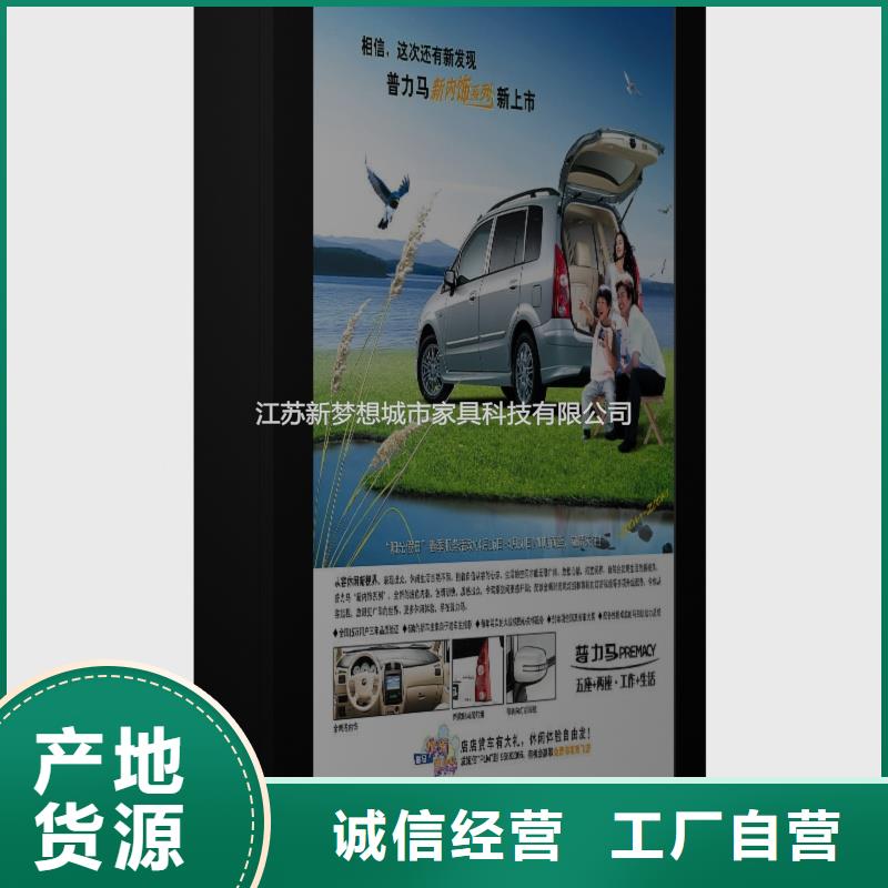 滚动灯箱公司宣传栏符合标准