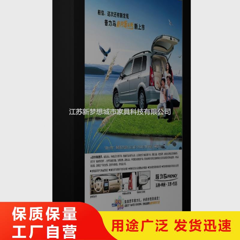 滚动灯箱公司宣传栏好厂家有担当