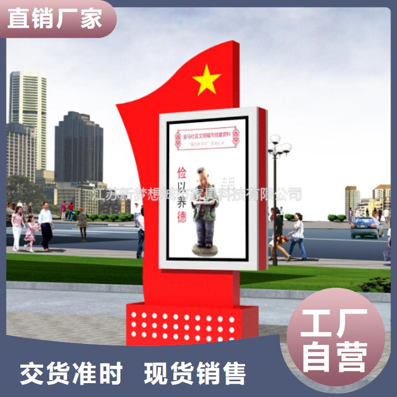 滚动灯箱智能垃圾分类房细节严格凸显品质