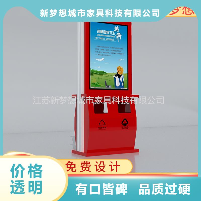 广告垃圾箱户外精神堡垒好品质选我们
