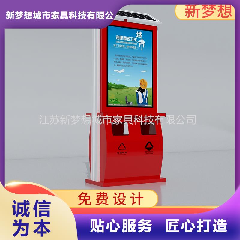 广告垃圾箱全国走货