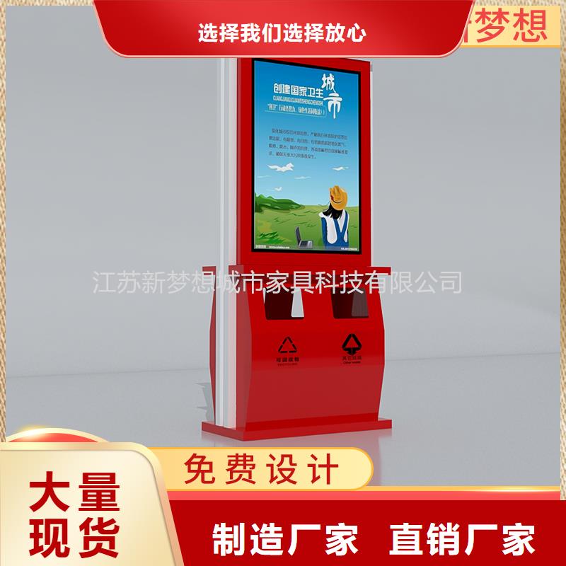 仿古太阳能广告垃圾箱质量优