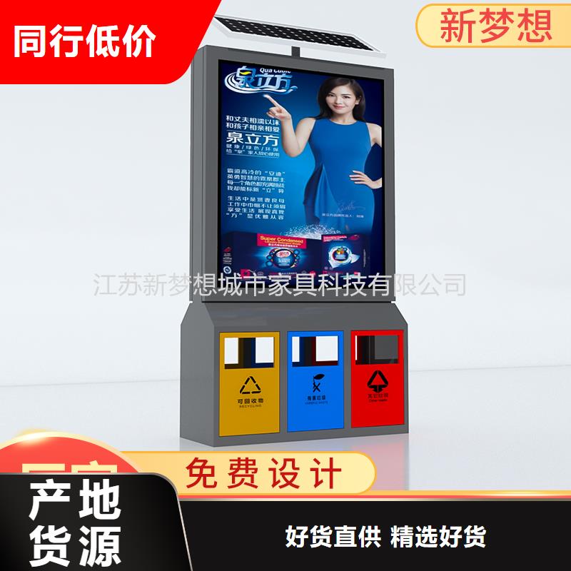 广告垃圾箱户外精神堡垒好品质选我们