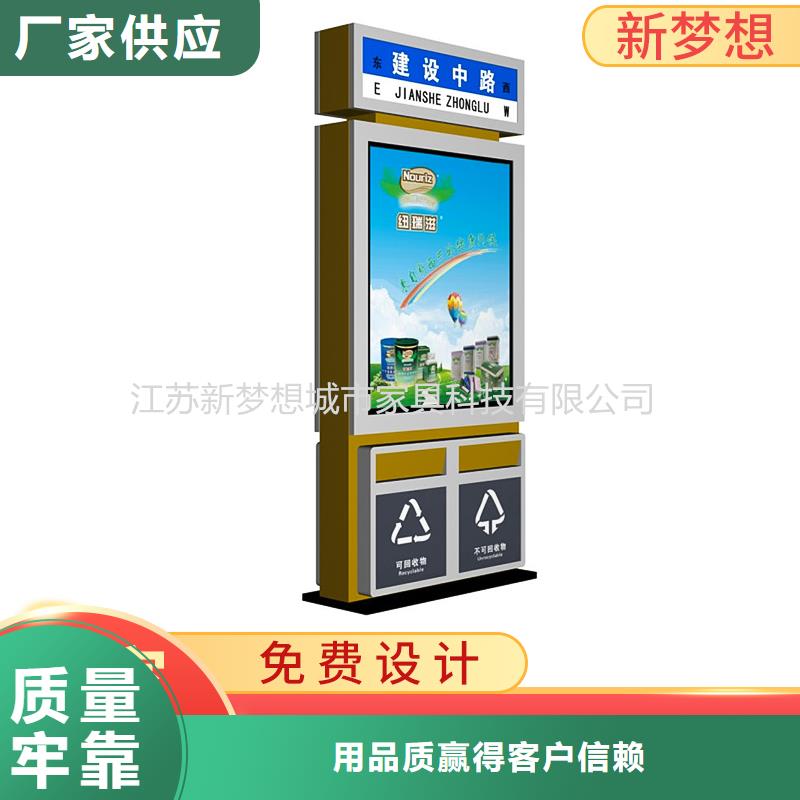 街道广告垃圾箱为您服务