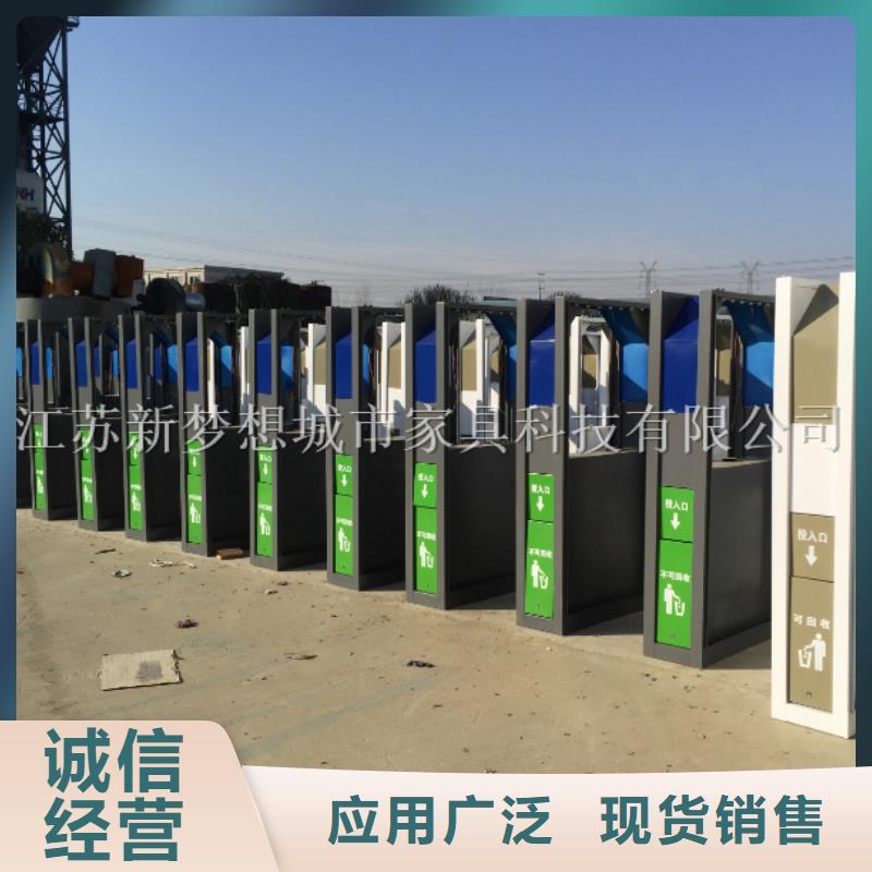 广告垃圾箱货到付款