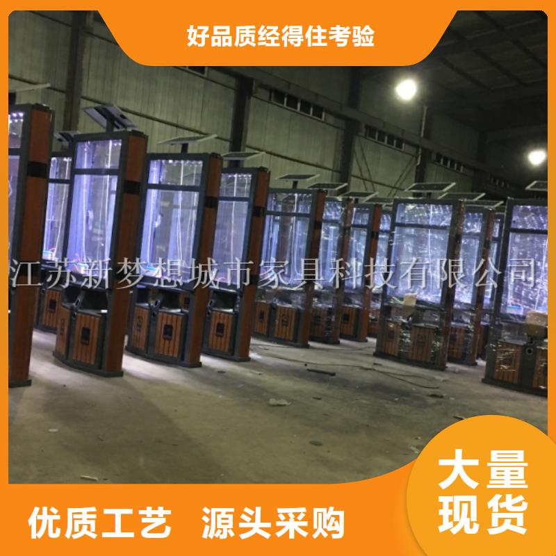 街道太阳能广告垃圾箱值得信赖