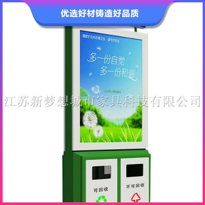 广告垃圾箱户外精神堡垒好品质选我们
