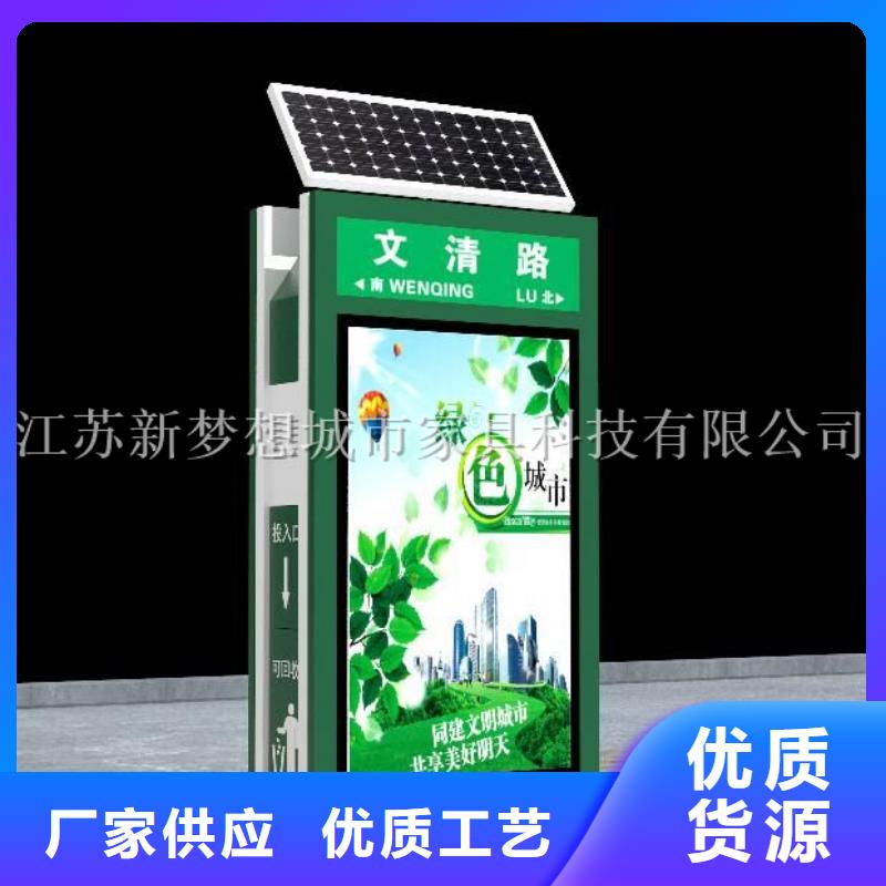 新款太阳能广告垃圾箱报价